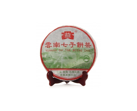 美兰普洱茶大益回收大益茶2004年彩大益500克 件/提/片